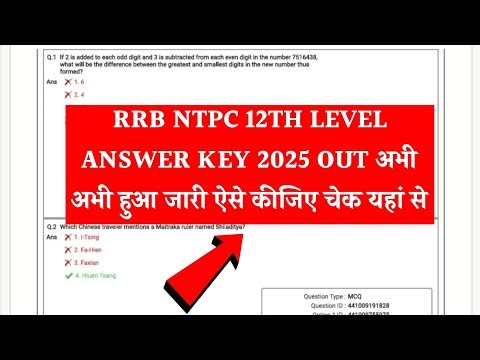 RRB NTPC 12th Level ANSWER KEY 2025 | RRB NTPC Answer Key kaise dekhe 2025 | RRB NTPC UG Answer Key