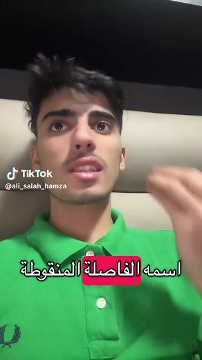 معنى الفاصلة المنقوطة (؛) واستخداماتها