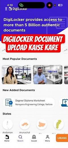 How to upload documents on digilocker | Digital locker me document kaise upload kare | Digilocker