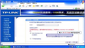 路由器怎么设置 TP-LINK无线路由器怎么安装教程