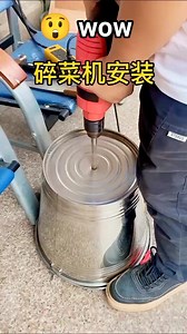 6.6K views · 5 comments |  Vegetable shredder installation. #machinery #tools #technology #machine #invention #shorts #satisfying #wood #woodworking #woodwork #woodmachine #manufacturing #machine #steel #reelsfypシ #reelsviralシ #process #metalwork #iron #facebookreel #construction #wiring #facebookreels #machinestage Machine stage | Machine stage | Facebook