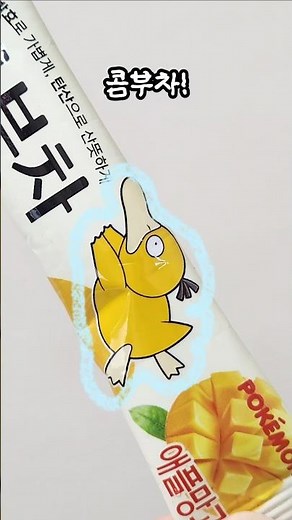 [후기] 담터 콤부차 #담터 #콤부차 #애플망고 #탄산 #맛평가 #review