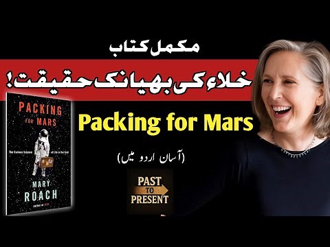 Packing for Mars: The Shocking Reality of Space Life | Full Explained Documentary