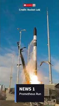 NOTICIAS 🗞️ 📻 PROMETHEUS RUN -18-11-2025