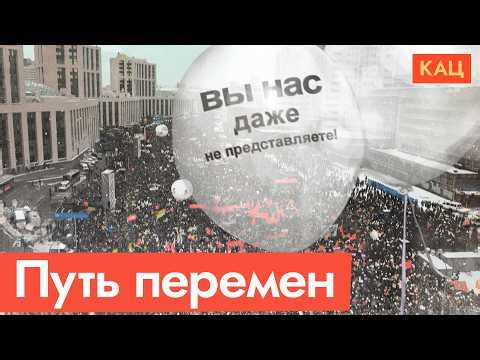Почему российская оппозиция сужает свою аудиторию и что с этим делать (English subtitles) ‪@Max_Katz‬