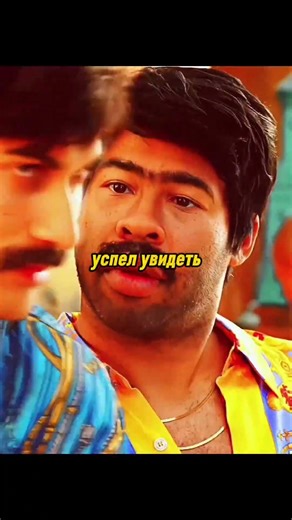 Индусы на охоте😂🔥 | #фильм #сериал #моменты