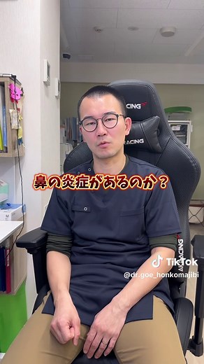 鼻くその悩みと隠れた病気の可能性