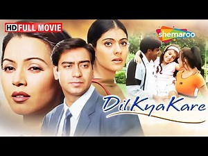 अजय देवगन, काजोल और महिमा चौधरी की इमोशनल ड्रामा फिल्म : दिल क्या करे (१९९९ )