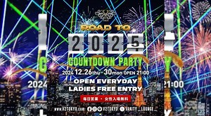 六本木 V2 東京 月曜日 - イベントサーチ