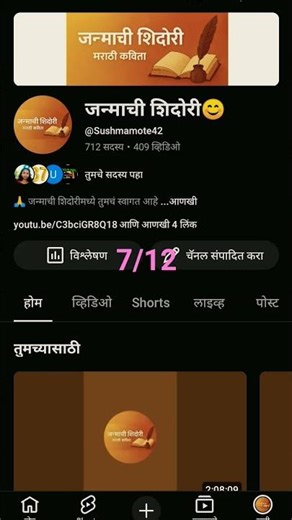 सपोर्ट करा सर्वांनी