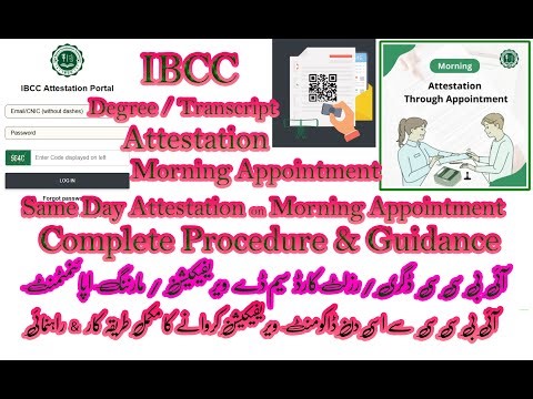 IBCC Degree Transcript Attestation Morning Appointment | IBCC Degree Transcript Same Day Attestation