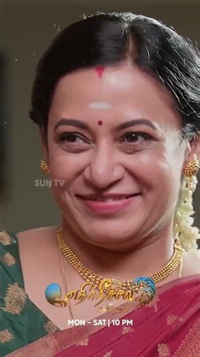 அடுத்து நடக்கவிருப்பது என்ன?#SunTV #Ethirneechal #EthirneechalOnSunTV #EthirneechalPromo #SunPromos