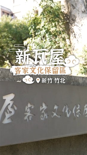 客家八音是代表客家常民生活的音樂，也正面臨文化傳承的斷層危機，傳統樂聲 #田屋北管八音團 串聯流行音樂 愛客樂 i Color 讓傳藝用新方式傳續！ | 客家委員會 Hakka Affairs Council