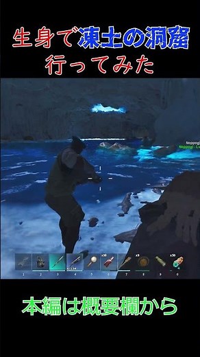 バカ共による凍土の洞窟攻略#ark #凍土の洞窟#ラグナロク#おお牧場はみどり