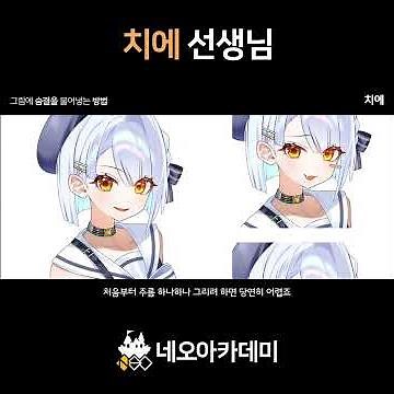 What if you learn drawing from an animator?