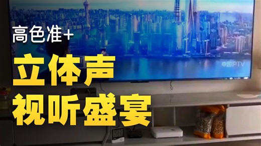 小米REDMI 电视 MAX85 85英寸 144Hz高刷 3GB 64GB 小米澎湃OS系统 以旧换新 家电国家补贴 L85RC-MAXE