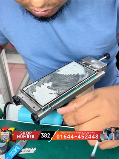 S24 Ultra এর গ্লাস চেঞ্জ করাতে চাইলে এক্সপার্ট টেকনিশিয়ান দিয়ে কাজ করান—নিরাপদ ও নিখুঁত সমাধান। 📱 ভাঙা গ্লাসে আর ঝামেলা নয়, আগের মতো ক্লিয়ার লুক ফিরে পাবেন।📍 Easy Mobile 📞 01644-452448#S24Ultra #GlassChange #MobileRepair #EasyMobile #Dhaka #PhoneFix#15promax #BangladeshRepair #SamsungS23Ultra #MobileRepairBD #MobileService #PhoneFix” #dhakabangladesh #DhakaBangladesh #TrustedService #ExpertTechnician #GlassChange #MobileServiceCenter #GlassReplacemen #foryoupageofficiall #EasyMobileBD #Hat