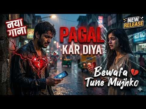 ​Rula dene wala gaana | Bewafa Tune Mujhko Pagal Kar Diya | Heartbreaking Sad Song (