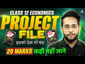 Score 20/20 in Economics Project File | Class 12 Perfect File Creation Tips!