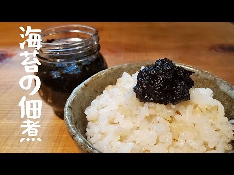 海苔の佃煮の作り方と活用レシピ３選