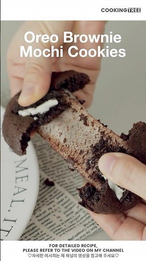 브라우니 속에 쫀득한 모찌? 오레오로 만든 특별한 쿠키🍪 Oreo Brownie Mochi Cookies #Shorts