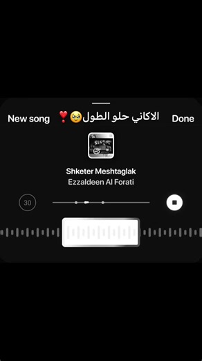 أغاني مسرعة لقصص الفيديوهات - أفضل مقاطع للمونتاج