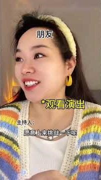 Are You an Introvert? Watch This Video