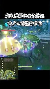 【原神】テイワット最強兵器を伝授