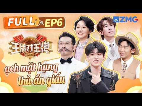 【Vietsub-FULL】Kim Tinh & Tống Á Hiên, Tình Yêu Điên Loạn Sau Song Sắt|EP6
