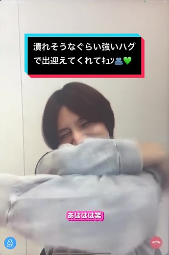 潰れそうなぐらい強いハグで出迎えてくれてキュンした大好きーーーー😭🫂💘💘 「まだあったかい？」の質問ドキドキした......😭🤲🏻🫀💘 #andtem #andtdemm_k #ケイくん #luné #ヨントン #영통 #K @&TEAM