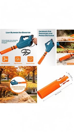 Air Pressure Booster for Blowers, Turbine Nozzle Extender, Enhances Speed & Power, Easy Install Flow Accelerator, Yard Lawn Driveway Cleaning #electricsnowblower #vacumcleaner #viralrotatingcurlingiron #dysonairwrapreview #toolmusthaves #garageessential #cordlesspressurewasher #toolsales #tidewayblowdryer #automotivemusthaves