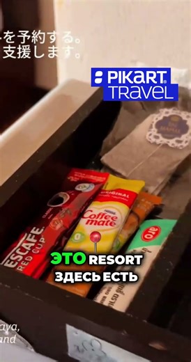 Не ждите роскоши: Обзор первого отеля и его бассейн #роскошь #отель #бассейн