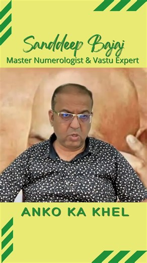 1.8K views · 29 reactions | Suitable / Non - Suitable Professions For...