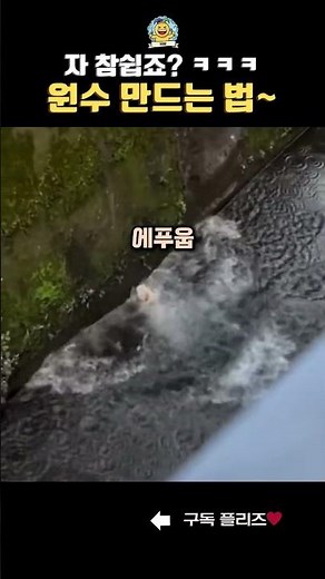 [Funny Dubbing] The easiest way in the world to make an enemy~~ Hahahahaha