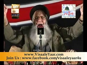 Urdu Naat( Ye To Karam Hai)Abdur Rauf Rufi 2nd Feb 2013 At Islamabad.By Visaal