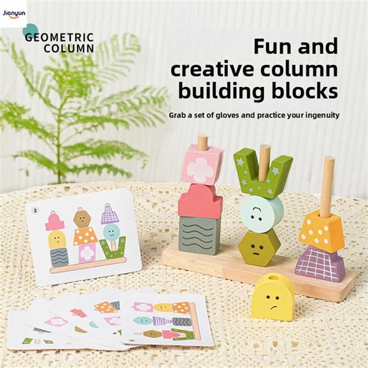 Montessori Three-Peg Geometric Shape Matching Game Wooden Building Blocks Color Perception Toy for Kindergarten Toddlers