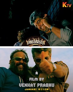 Directed by Venkat Prabhu! #Mankatha today at 1 PM On #KTV #SocialKondattam | KTV