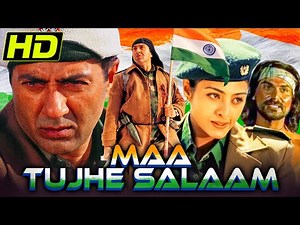 Independence Day Special | माँ तुझे सलाम (HD)- सनी देओल की जबरदस्त एक्शन मूवी l अरबाज़ ख़ान, तबु