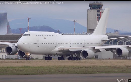 最大的公务机 波音747-8BBJ(N458BJ)