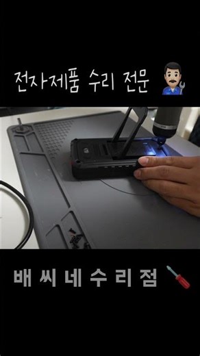 충전단자 미니 마이크로 5핀 8핀 C타입 개조 수리 #shorts #c타입개조 #마이크로5핀