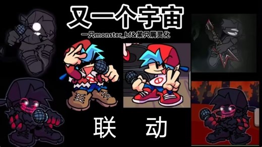 假如Soul BF是（一）个学生党…（十四/第三十七期）