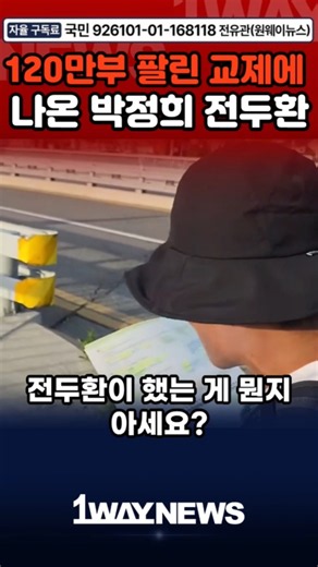 전한길의 합격생 필기노트