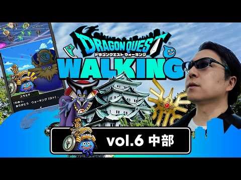 【ドラクエウォーク】リアルイベント名古屋・現地レポート🔥2歳娘とファミリーパスで参戦してきた｜ドラクエウォーキング中部＠名古屋城／名城公園／IGアリーナ（愛知県）