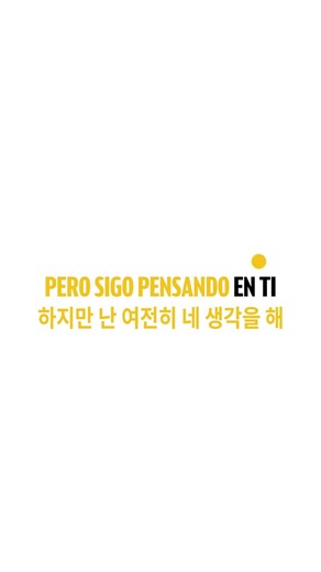 레슨송32. Amor En París - Kelvy Jai, El Chacal #레슨송 #바차타 #nasjonna
