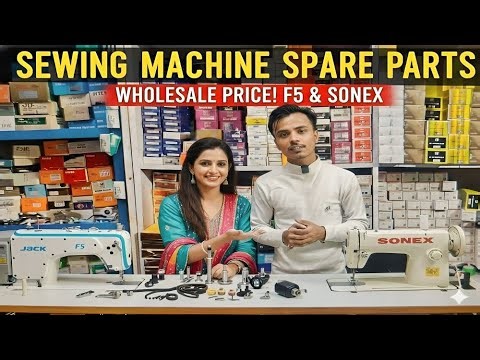 घर बैठे मंगाए सिलाई मशीन के स्पेयर पार्ट्स! सबसे सस्ता और सबसे अच्छा 📦....