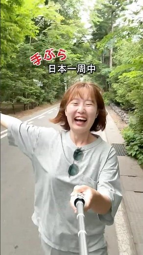 [Hands-Free Travel] What’s in My Bag: A Solo Female Traveler’s Journey Across Japan #SoloTravel #...