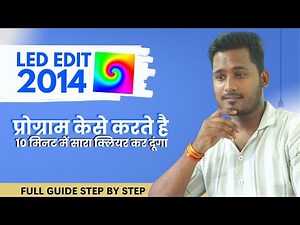 LEDEdit 2014 Tutorial + Free Download + Free Effects || Pixel led lights