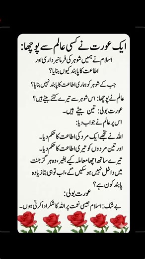 #islami #hijab Heera and family ka aaj kya hoga ♥️ #seemalambaSquid Game Dalgona #shorts#tech sujeet