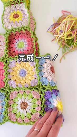モチーフ編みベストの作り方｜かぎ針でモチーフを繋げてニットベスト