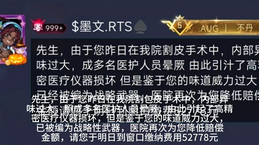 (BSmeme)看完你会觉得人类过于猎奇meme#1